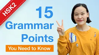 HSK 2 Grammar Points Learn Basic Chinese Grammar A2 Learn Mandarin Chinese 
