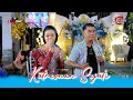 Download Lagu KATRESNAN SEJATI - Mr. ANTON Ft. RIA VIOLINA - ALROSTA DONGKREK - ALFA AUDIO - AA MEDIA