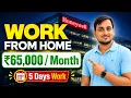 Work From Home Job Honeywell 65 5 Days Work MNC Remote Job