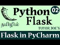 Run Flask Python in PyCharm in Tamil Complete Flask Tutorial Part-2