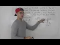 MCR3U - Challenging Quadratic Word Problem