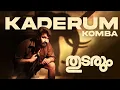 Download Lagu Thudarum - Kaderum Komba | Mohanlal | Jakes Bejoy | Shobana | Tharun Moorthy | Vibin Varghese