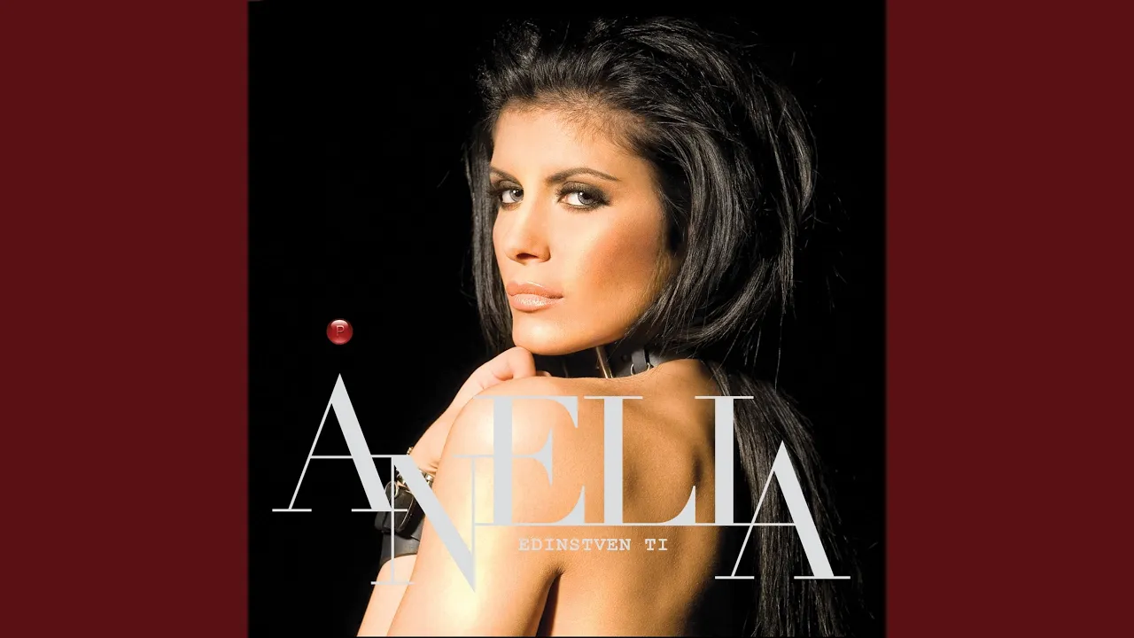 Ti si slantseto v men