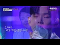 [전설의 무대 아카이브K] 🎤폴킴 - '오래전 그날' (2회. '한국형 발라드의 계보' 편)