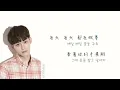 [中字歌詞] Chen첸 - 最棒的幸運 Best Luck (최고의 행운) (韓中字幕)