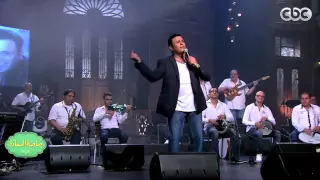  صاحبة السعادة   محمد فؤاد يغني  مواعدني  ويشعل مسرح اسعاد يونس دندنها