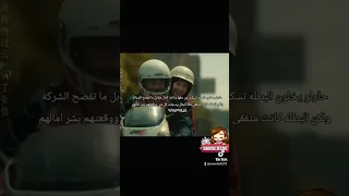 الضوء وراء القصب The Light Behind The Reeds سيدراما Kedrama اكسبلور ترند 