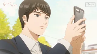 YouTube影片, 內容是為你著迷 的 第 2 話預告