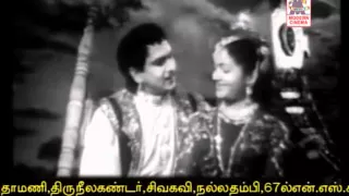anarkali 1955 kanintha alliyodu