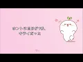 Download Lagu [Vietsub] 独りうた 〜September調子はどうだい〜 / うじたまい