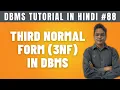 Third Normal Form 3NF in DBMS Hindi - Lecture