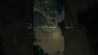 شهر رمضان الذي أنزل فيه القرآن سورة البقرة للشيخ عبدالرحمن مسعد 