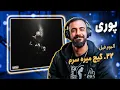 Download Lagu Poori - Gij Mire Saram [REACTION] | آلبوم فیل - گیج میره سرم