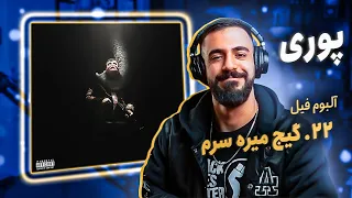                                                                      دندنها