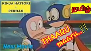 perman ninjahattori collaboration tamil ninja hattori kun perman psychic wars tamil 2