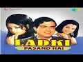 Download Lagu Ladki Pasand Hai (1971 )| लड़की पसंद है | Full hindi movie | Mumtaz, Deepak kumar, Jeevan ,Sajjan