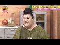 Download Lagu マツコ、Negiccoと再会