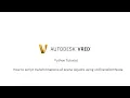 VRED Python Tutorial 7 - How to script transformations of scene objects using vrdTransformNode