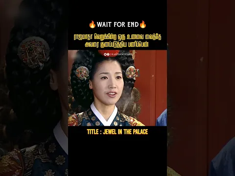 Palace maid saved queen mother with her most hated dish #shorts #short
