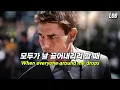 [𝐋𝐲𝐫𝐢𝐜𝐬]Oh The Larceny - Man on a Mission(KOR/ENG Lyrics)
