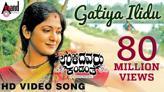 ulidavaru kandante gatiya ilidu video song vijay prakash rakshit shetty kishore ajaneesh