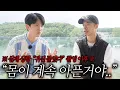 Download Lagu 무속인 만난 이후 부기를 만났습니다