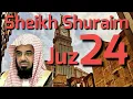 Download Lagu Al - Qur'an Juz 24 SHEIKH SHURAIM