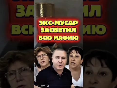 Мафия Экс-Мусара залетела в ЮТЮБУШКУ ! ДПС ППС ГАИ ГИБДД Новости