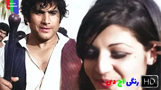 فیلم قدیمی بنده خدا ۱۳۵۳ رنگی اچ دی 