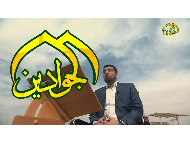 ⁣مناجات المطيعين لله سجاد احمد