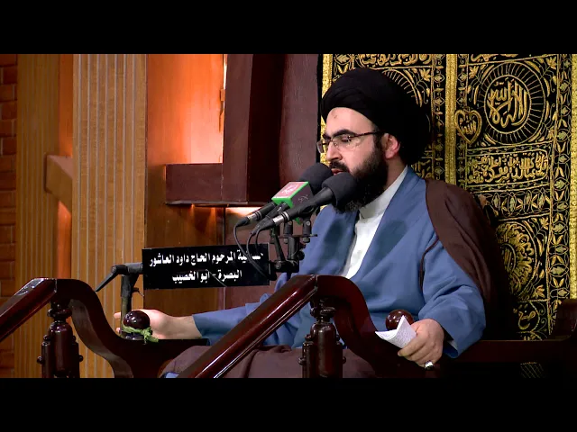 ⁣مشكلة احاديث عالم الذر وشبهة الجبر -العلامه السيد محمد رضا شرف الدين الموسوي