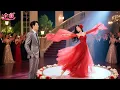 Download Lagu 本以為鄉下未婚妻是土包子，總裁前去退婚！卻見她一襲紅裙、絕世舞姿驚艷全場！一眼傾心！