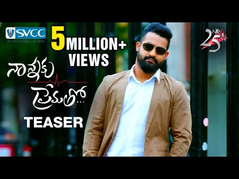 Download MP3 Nannaku Prematho Teaser | Jr NTR | Rakul Preet | DSP | Sukumar | SVCC | Theatrical Trailer