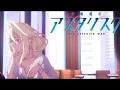 Download Lagu Gakusen Toshi Asterisk War Season 2 Ending Full