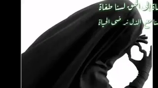  دعاة إلى الحق لسنا طغاة   دندنها