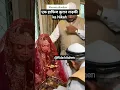 Download Lagu A hafiz quran girl got a mrried #wedding #mehndi #islamicshort#islamicstatus #ytshort