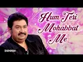 Hum Teri Mohabbat Mein | Phool Aur Angaar | Mithun Chakraborty | Kumar Sanu & Sadhana Sargam Hits