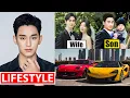 Kim Soo Hyun Lifestyle 2024 Wife Family Drama Income Net Worth House Cars Biography