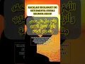 Rahasia Sholawat Muqarrab.. #sholawat #sholawatnabi #amalan
