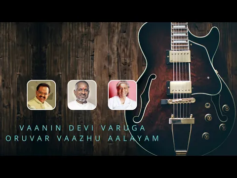 Vaanin Kadhal Devathai - YouTube