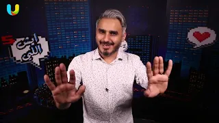  ايش اللي    بحب اختك                 دندنها