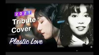 Download PLASTIC LOVE Tribute Cover 2021 MP3