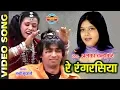 Download Lagu Ae Rangrasiya Jodidar - ये रंगरसिया जोड़ीदार || Alka Chandrakar || Superhit CG Song - 2018