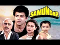 Download Lagu Samundar (1986) - Full Hindi Movie | Sunny Deol | Poonam Dhillon | Amrish Puri | Bollywood Hit Film