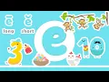 Phonics for Kids - Vowel Sound