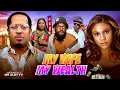 Download Lagu MY WIFE MY WEALTH  | MR ALOY |  LATEST MOVIE 2025 ,  New Nigerian Movies 2025  , African movies