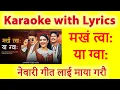 Download Lagu Makha Twa Ya Gwa Karaoke with Lyrics | Roj Man Maharjan | Nisha Deshar | New Newari Song 2024