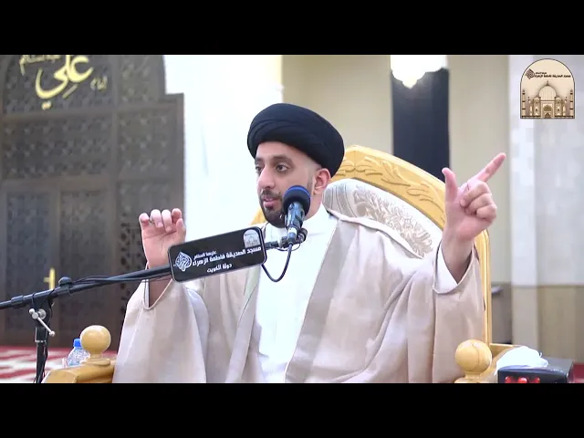 ⁣خطبة الجمعة -  أحكام النظر بين الجنسين - سماحة السيد موسى العلي