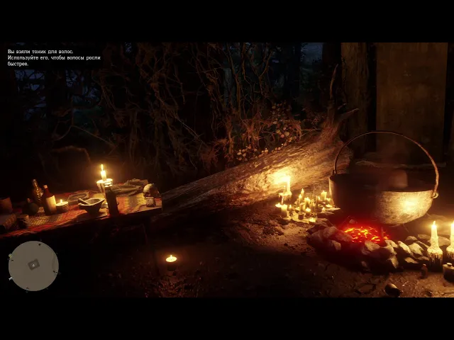 Пасхалка Red Dead Redemption 2 - домик ведьмака