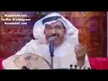 عبدالله الرويشد - صابك غرور من جلسات وناسه